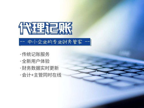 公司营业执照工商注册是什么