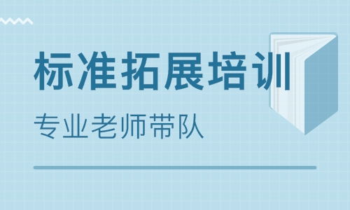 天津迈尔斯怎么样 天津迈尔斯企业管理咨询 课程价格